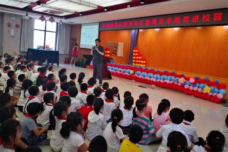 芳草地国际学校安全教育讲座图集01