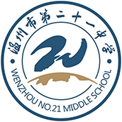 温州市第二十一中学国际部校徽logo图片