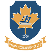 温州市第二十二中学加拿大高中校徽logo图片