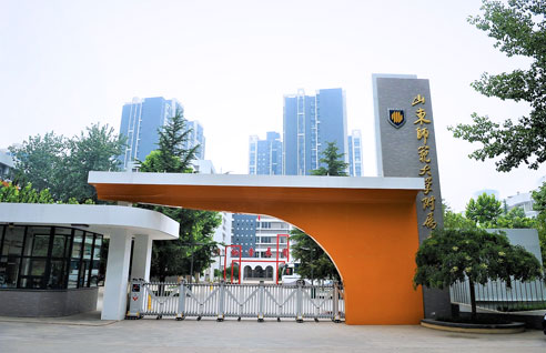 山東師范大學(xué)附屬中學(xué)國(guó)際部圖片