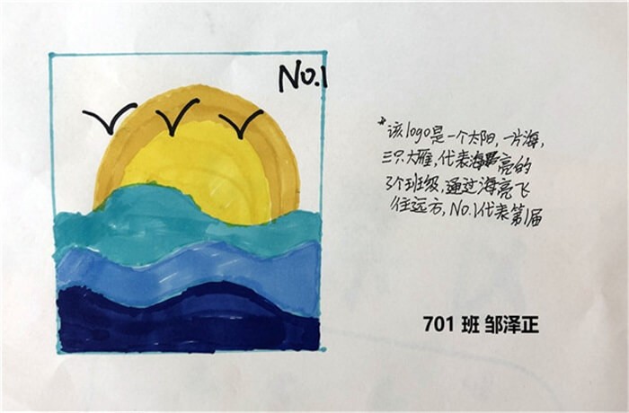 金华海亮外国语学校画画图集