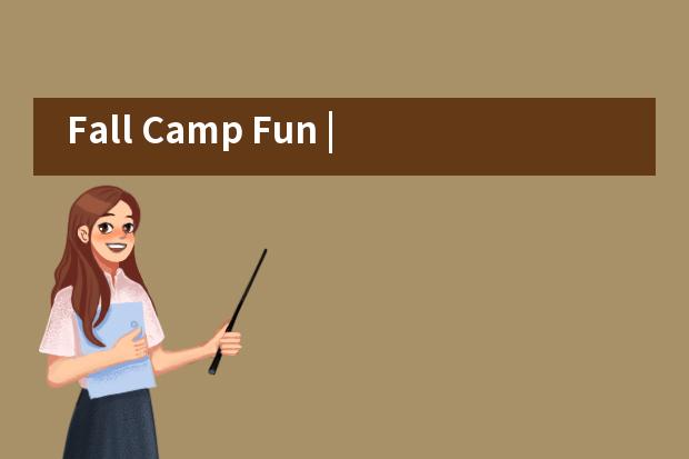 Fall Camp Fun | 天津思锐外籍人员子女学校秋令营图片