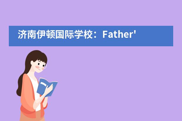 济南伊顿国际学校：Father's Day Inquiry Activity图片