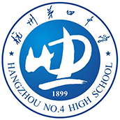 杭州第四中学国际部校徽logo图片