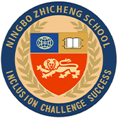 宁波至诚学校校徽logo图片