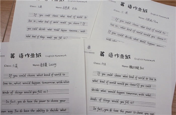 金華海亮外國語學(xué)校英語書法圖集01