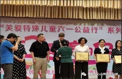 山东师范大学附属中学国际部六一公益行活动图集01