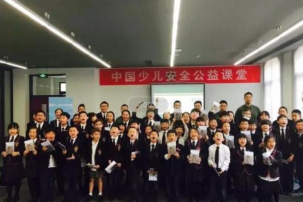 黑利伯瑞國際學校安全公益課堂圖集01