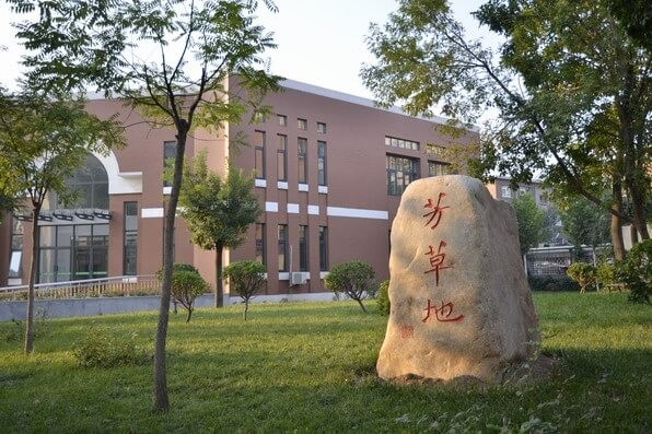 天津外国语大学附属外国语学校校园景观图集01