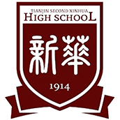 天津市新华中学国际部校徽logo图片