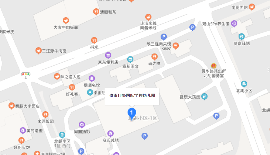 济南伊顿国际学校地图图片