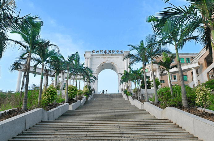 福州阳光国际学校国际部图片