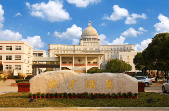 南京雨花台中学国际高中图片