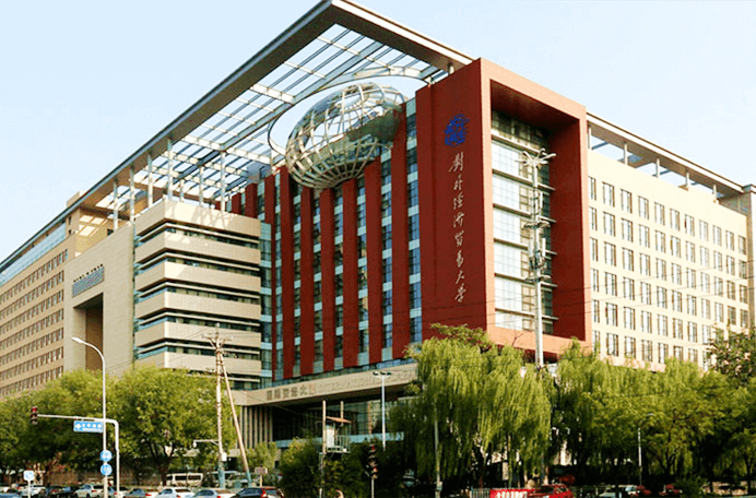 对外经济贸易大学剑桥国际学校图片