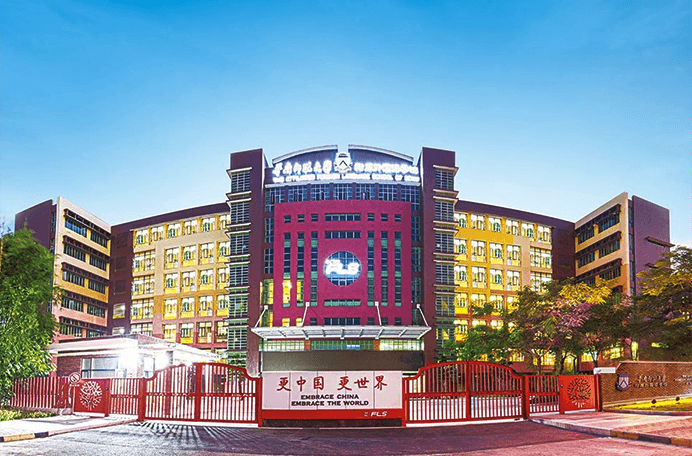 华南师范大学附属外国语学校美式高中图片