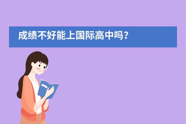 江蘇省前黃高級中學_江蘇高級中學校長_江蘇高級中學校長兩會