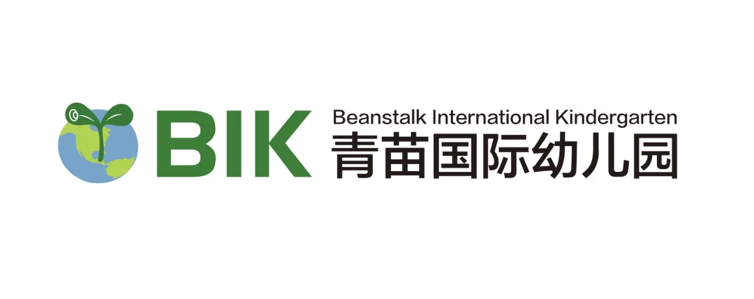 青苗国际幼儿园logo图片