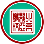 北京市朝阳区正源新亚学校图片