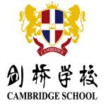 三河市燕郊剑桥学校logo图片
