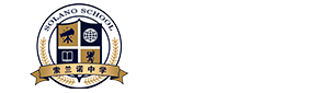 北京怀柔索兰诺中学logo图片