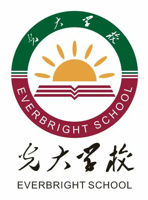 光大学校国际部logo图片