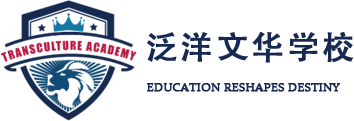 泛洋文华学校logo图片