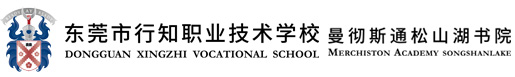 东莞曼彻斯通松山湖书院logo图片