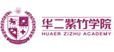 华二紫竹学院logo图片