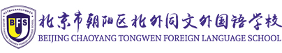 北京市朝阳区北外同文外国语学校（原北外附校双语学校）校徽logo图片