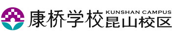 昆山康桥学校校徽logo图片