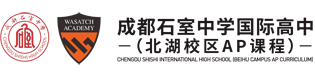 石室中学国际高中北湖校区校徽logo图片