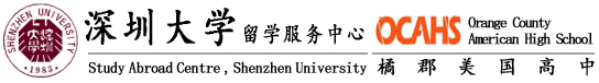 深圳大学留服橘郡美高学校校徽logo图片