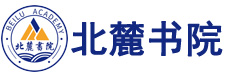 北麓书院校徽logo图片