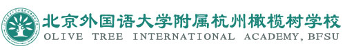 北京外国语大学附属杭州橄榄树学校校徽logo图片