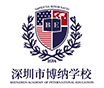 深圳市博纳学校校徽logo图片