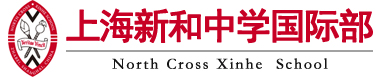 上海新和中学国际部学校校徽logo图片