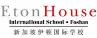 佛山伊顿国际学校logo图片