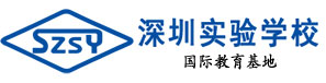 深圳实验学校国际教育基地校徽logo图片