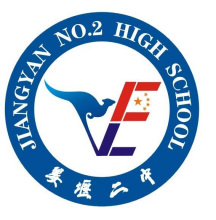 江苏省姜堰第二中学国际部校徽logo图片