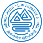 湖州市南太湖双语学校校徽logo图片