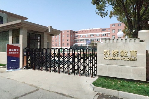 上海科桥国际学校图片