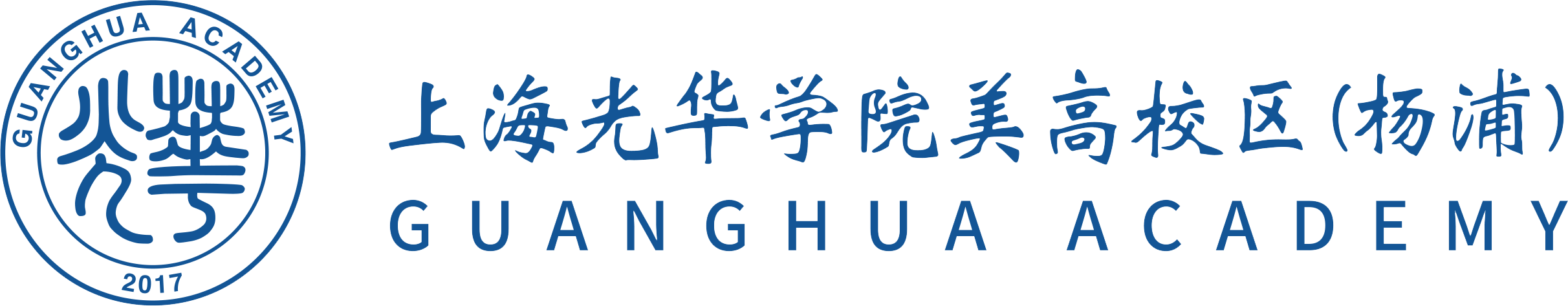 光华美高（杨浦）校徽logo图片