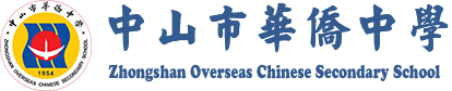 中山市华侨中学logo图片