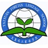 太原外国语学校高中部国际班logo图片