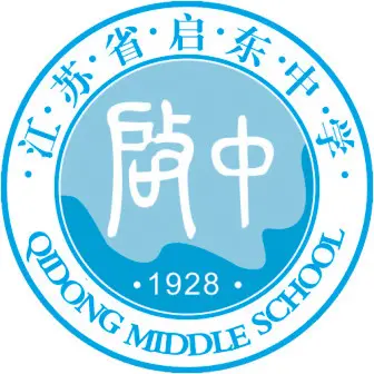 启东中学剑桥国际高中校徽logo图片