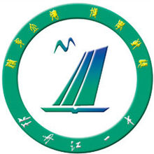 牡丹江市第一高级中学国际高中班logo图片