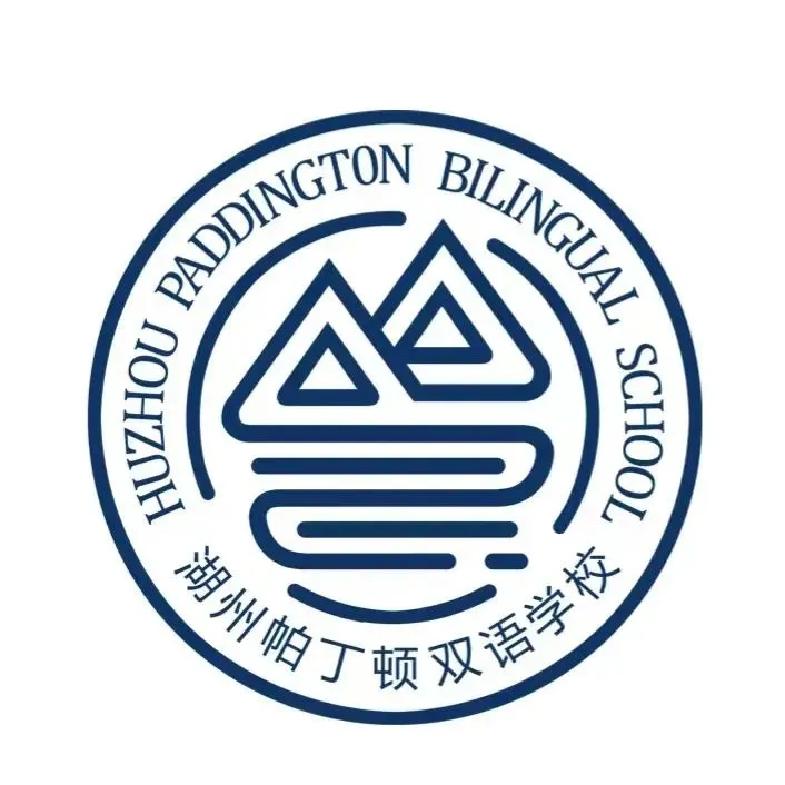 湖州帕丁顿双语学校logo图片