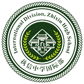 执信中学国际部logo图片
