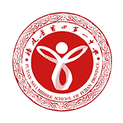 福建省莆田第一中学中美班logo图片