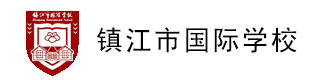 镇江市国际学校校徽logo图片